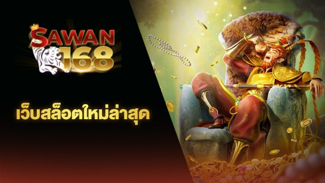 Slot Gaming VIP： เข้าสู่โลกของเกมสล็อตออนไลน์ระดับพรีเมียม