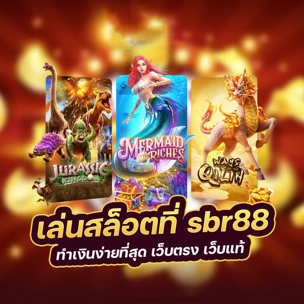 Jili Slot ฝาก วอ เลท： เกมสล็อตออนไลน์สำหรับผู้เล่นชาวไทย