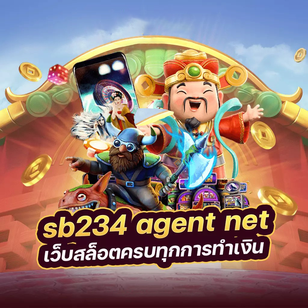 6666 เกมสล็อตออนไลน์ ความสนุกที่ไม่มีใครเทียบได้