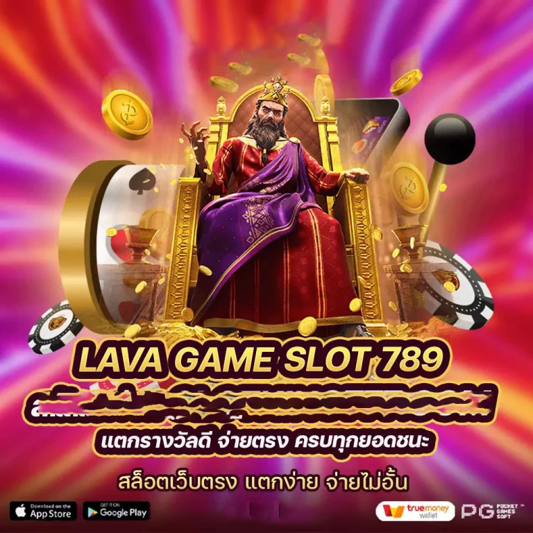 เกมออนไลน์ 'คา สิ โน 350' ความสนุกไม่มีที่สิ้นสุด