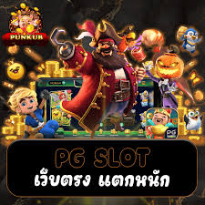 SLOT CLUB 99 เกมสล็อตออนไลน์ เล่นง่าย ได้เงินจริง