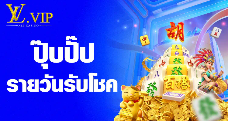 PXJ เครดิตฟรี 188 สมัครใหม่ ประสบการณ์การเล่นเกมออนไลน์ใหม่