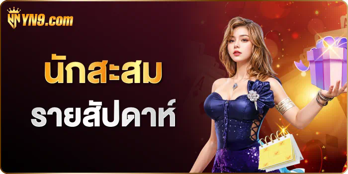 ประสบการณ์เล่นเกมสล็อตออนไลน์ VIP บนโทรศัพท์มือถือ