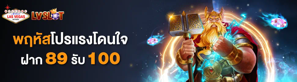 พรีเมียร์ ฟุตบอล เกมการแข่งขันยอดนิยมบนโลกออนไลน์