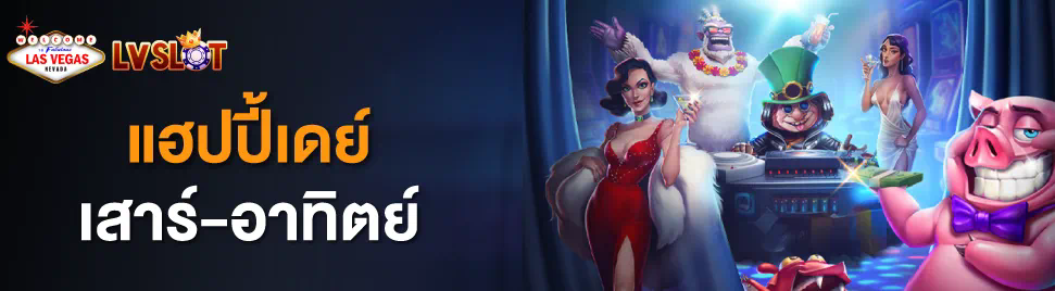 Pro Slot Online ประสบการณ์การเล่นเกมที่ไม่เหมือนใคร