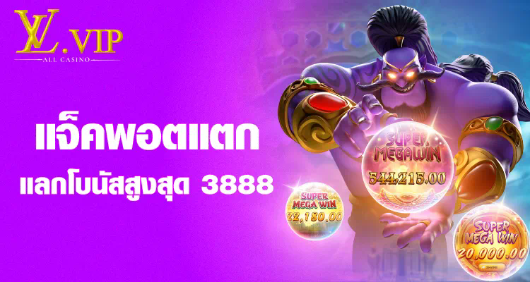 เกมสล็อตออนไลน์ฟรี ไม่ต้องลงทุน เล่นง่าย ได้เงินจริง